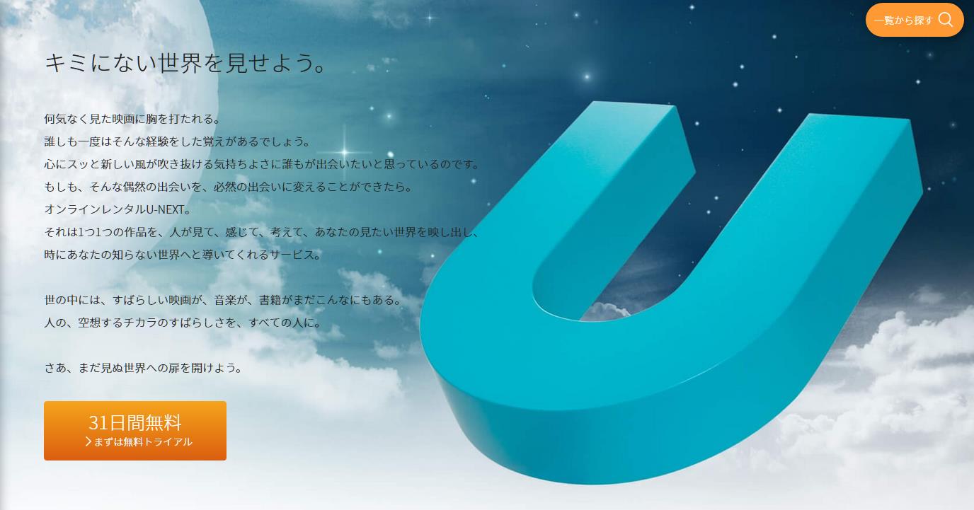 画像の説明